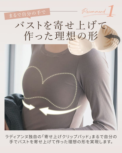 オールインワンブラトップ リブロングスリーブ