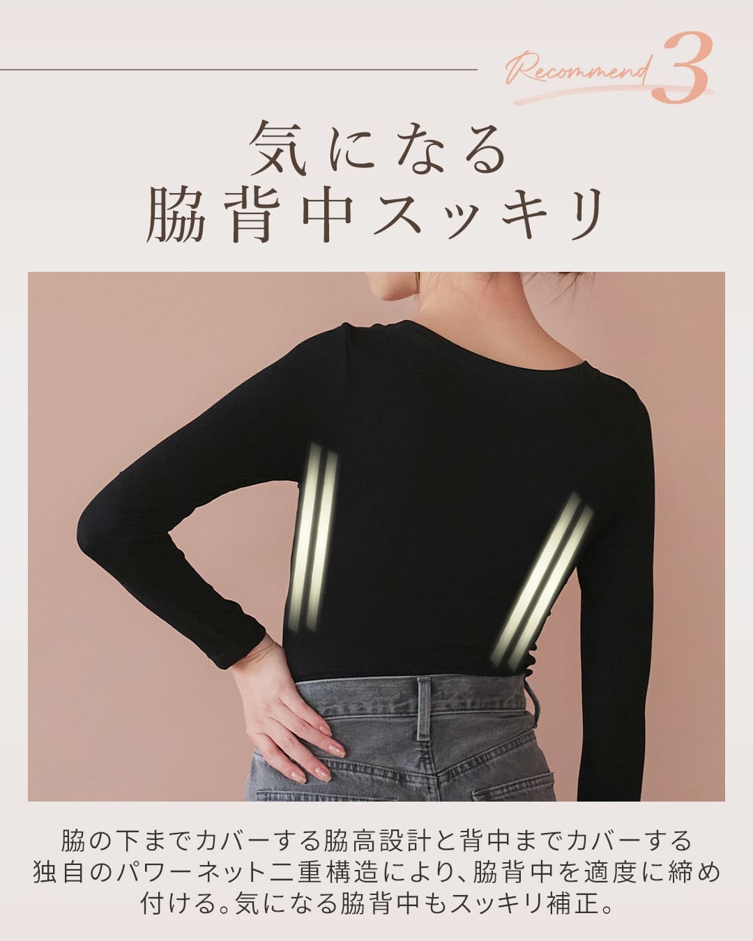 オールインワンブラトップ リブロングスリーブ