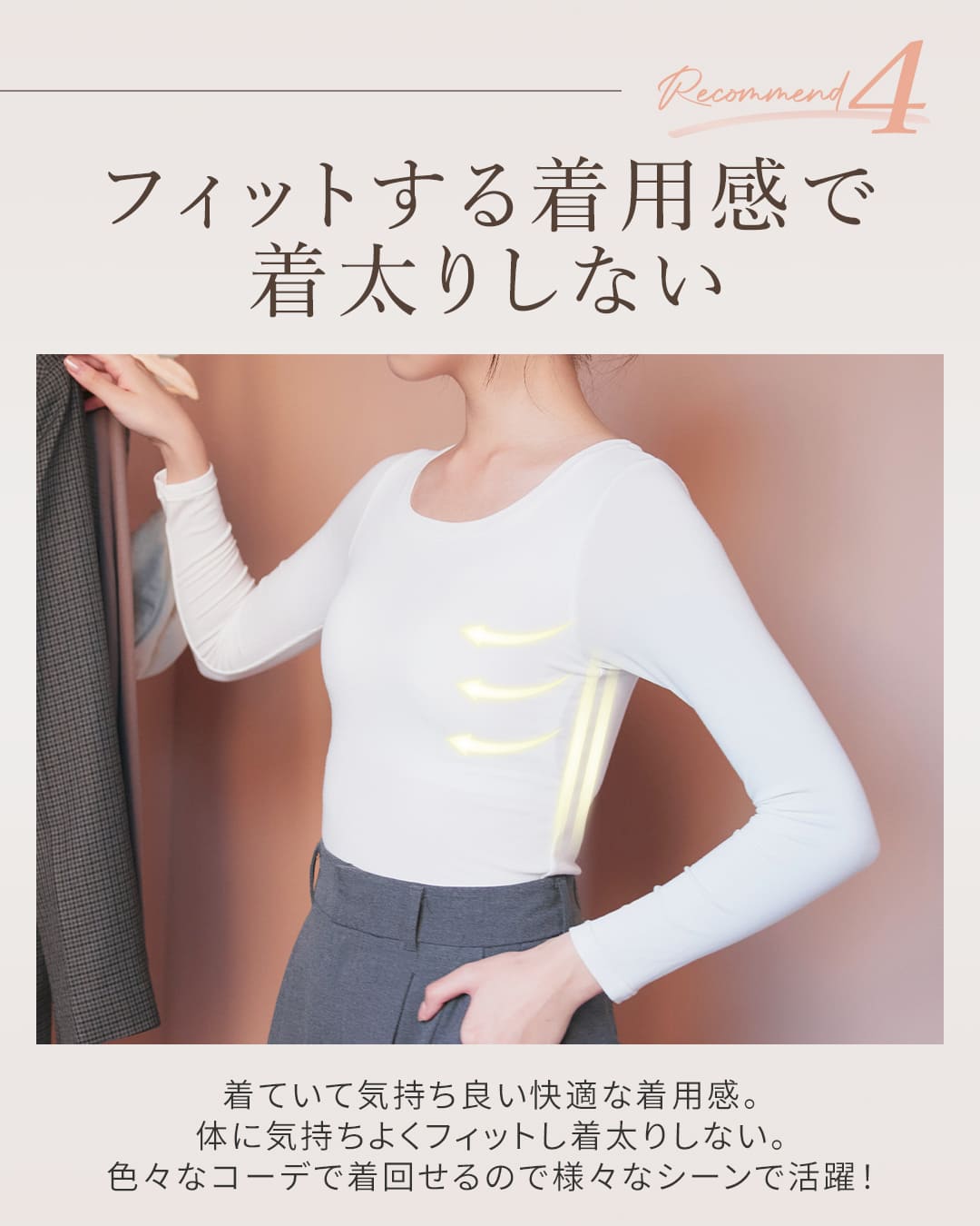 オールインワンブラトップ リブロングスリーブ