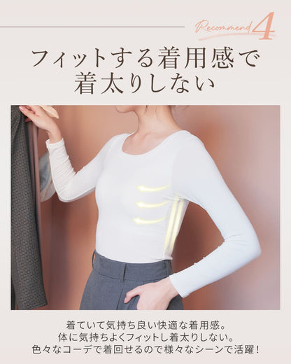 オールインワンブラトップ リブロングスリーブ