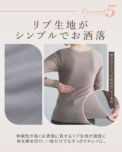 オールインワンブラトップ リブロングスリーブ