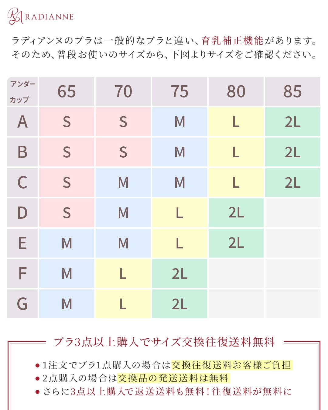 
                  
                    オールインワンブラトップ ウォームインナー
                  
                