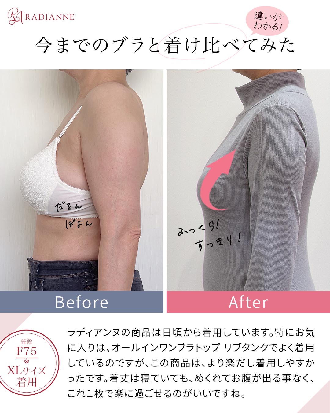 オールインワンブラトップ リブタートルネック