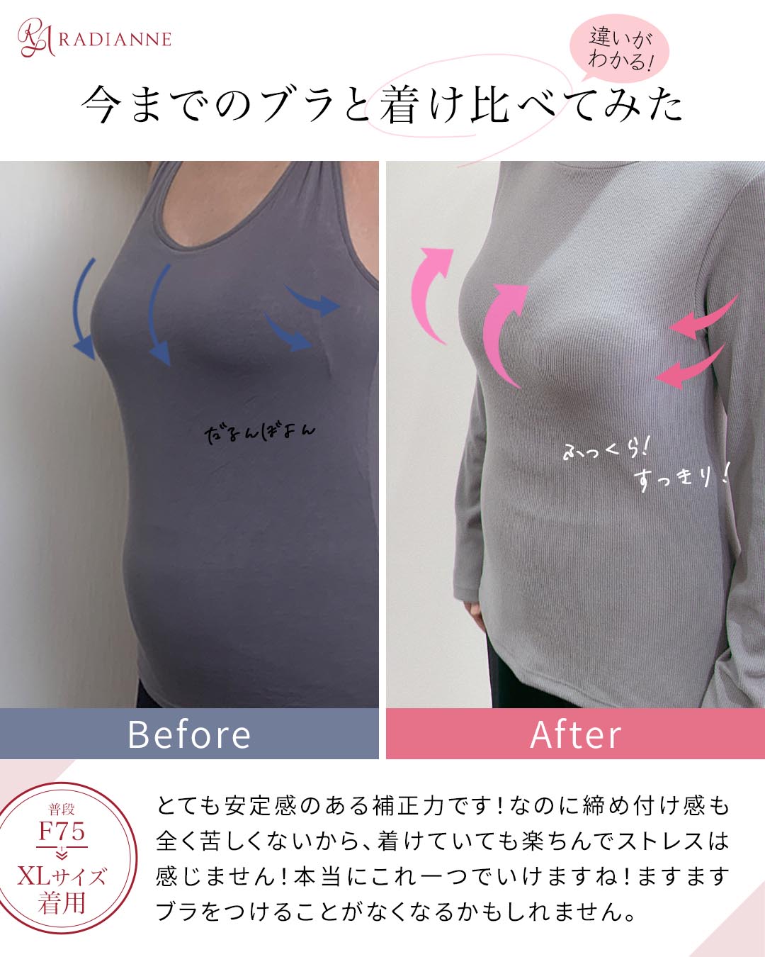 オールインワンブラトップ リブタートルネック