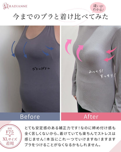 オールインワンブラトップ リブタートルネック
