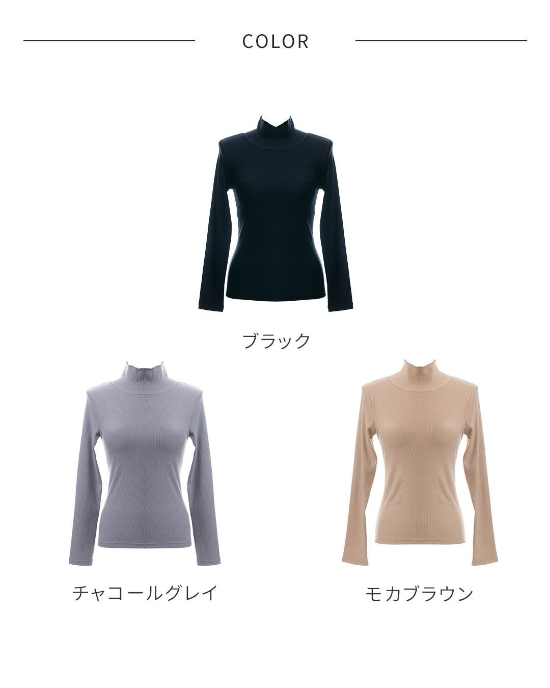 オールインワンブラトップ リブタートルネック