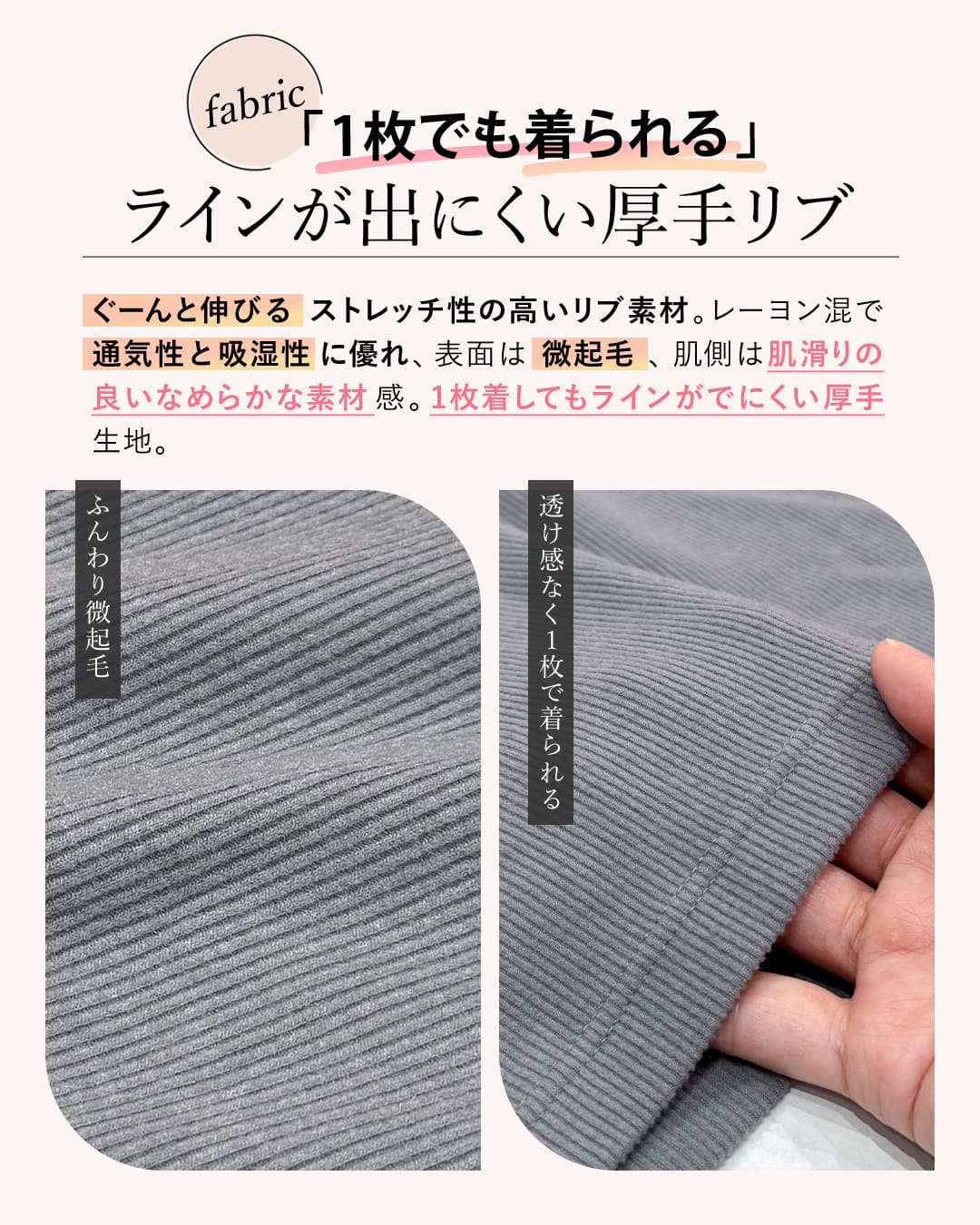 オールインワンブラトップ リブタートルネック