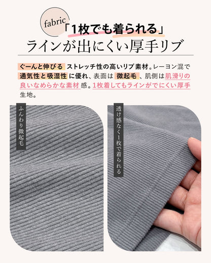 オールインワンブラトップ リブタートルネック