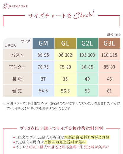 グラマフィット ノースリーブ トップス