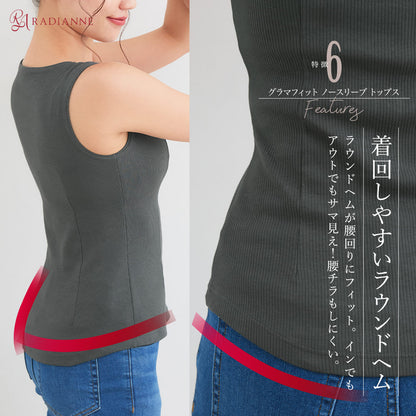 グラマフィット ノースリーブ トップス