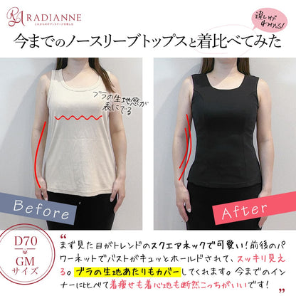 グラマフィット ノースリーブ トップス