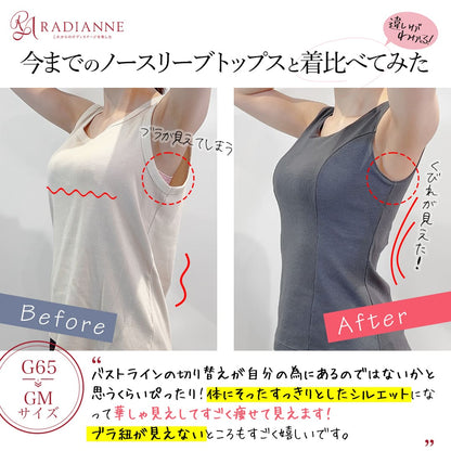 グラマフィット ノースリーブ トップス