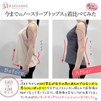 グラマフィット ノースリーブ トップス