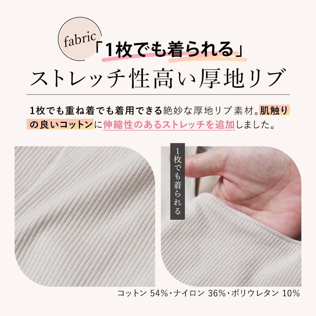 グラマフィット ノースリーブ トップス
