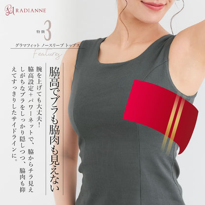 グラマフィット ノースリーブ トップス