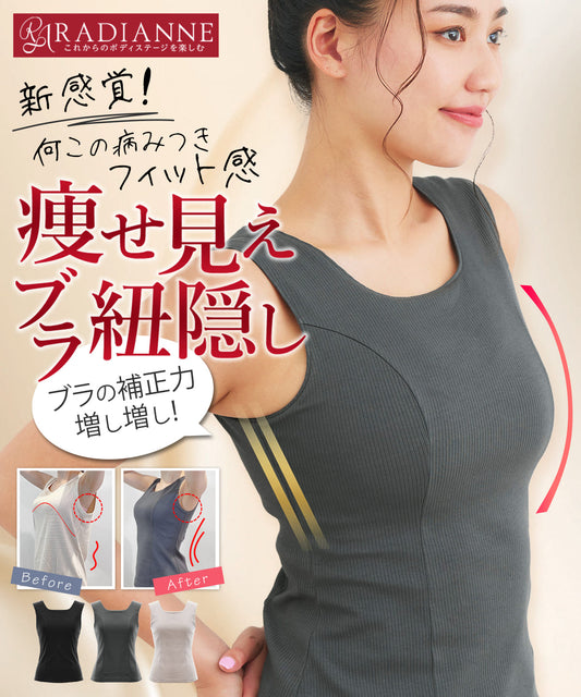 グラマフィット ノースリーブ トップス