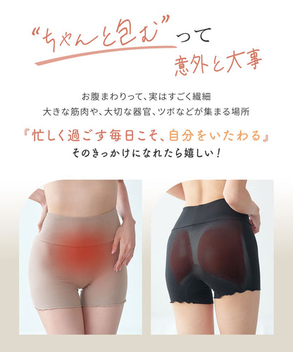 もっちりハグパンツ