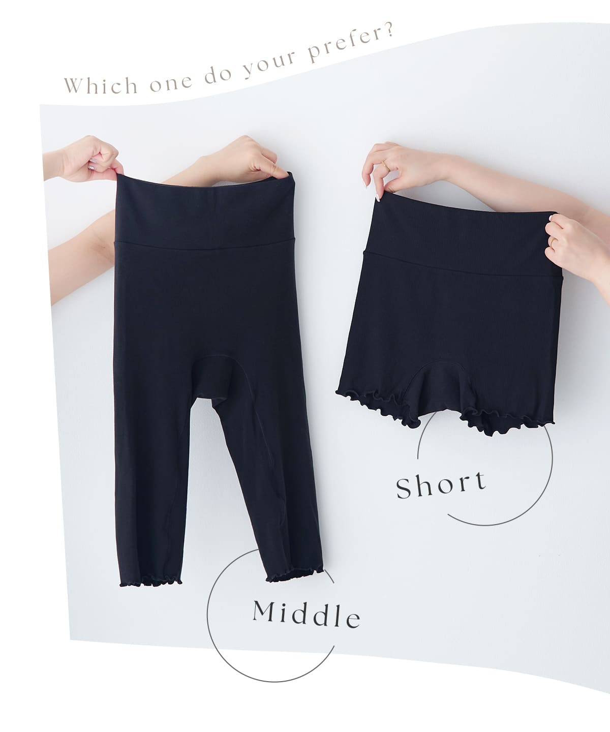 もっちりハグパンツ