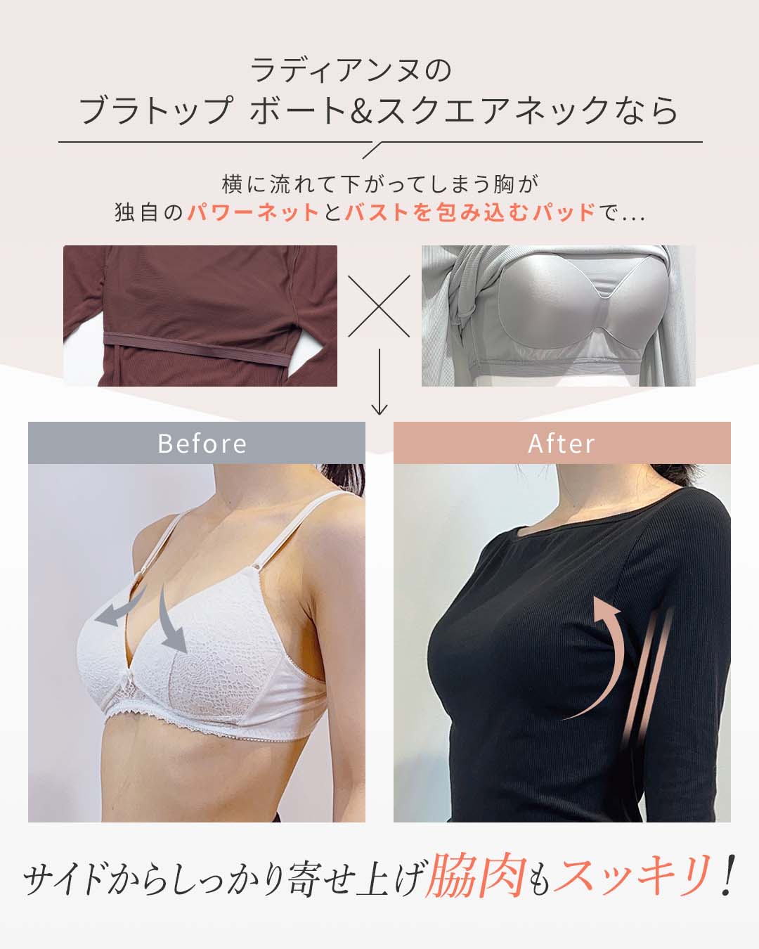 オールインワンブラトップ リブロングスリーブ | ラディアンヌ 公式