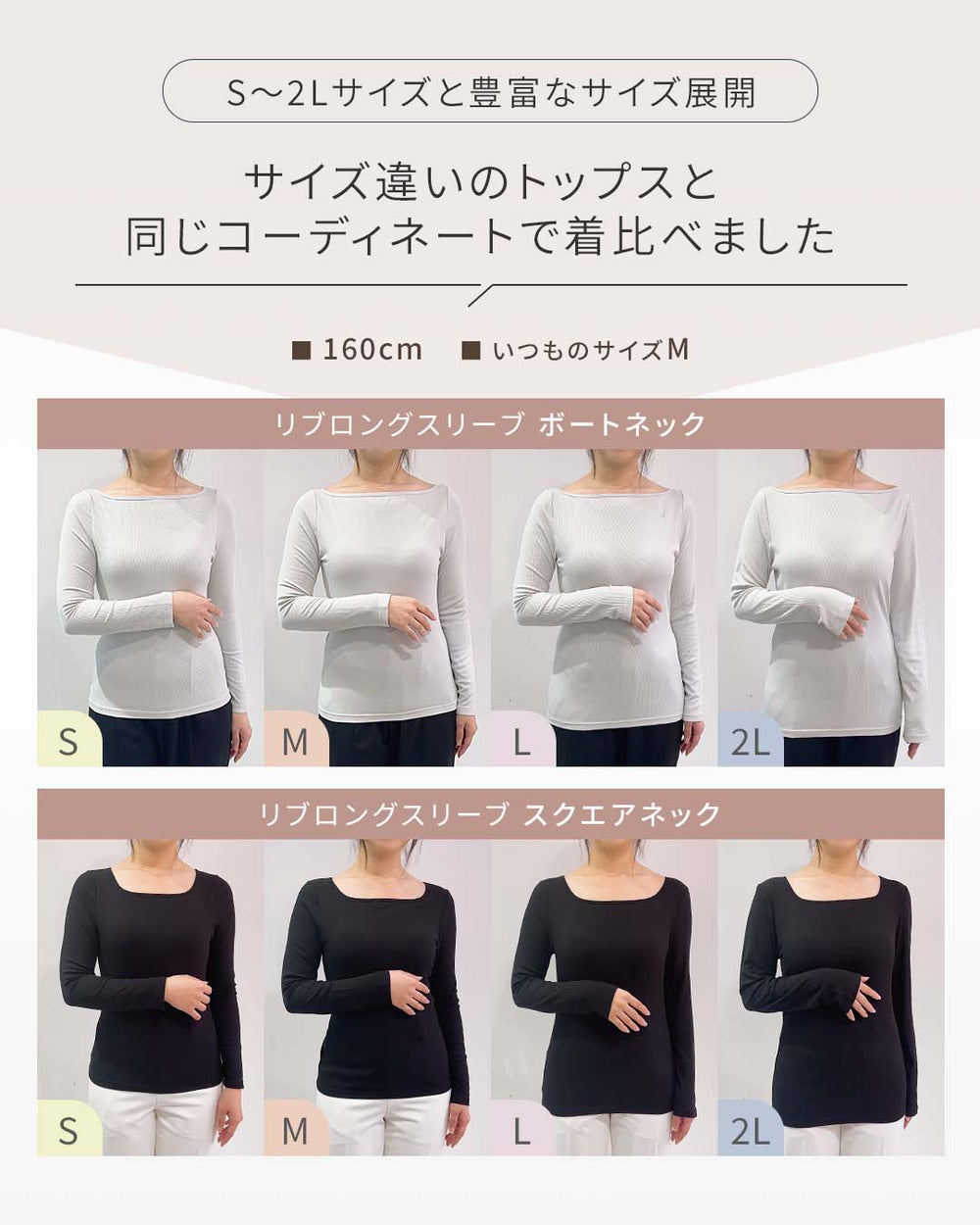 オールインワンブラトップ リブロングスリーブ | ラディアンヌ 公式