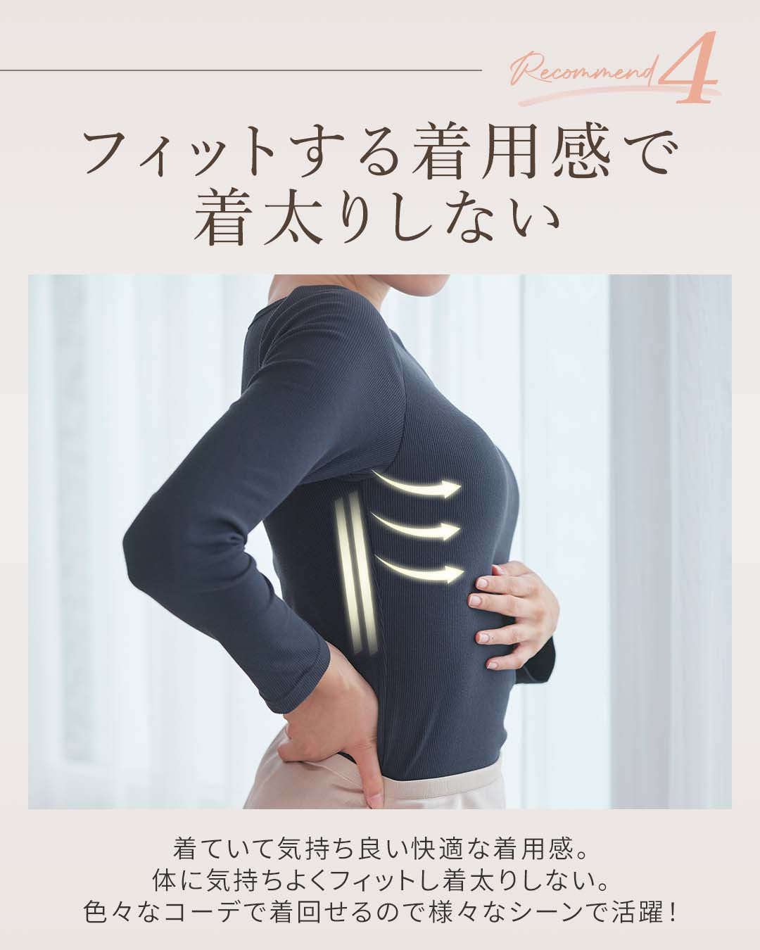 オールインワンブラトップ リブロングスリーブ | ラディアンヌ 公式