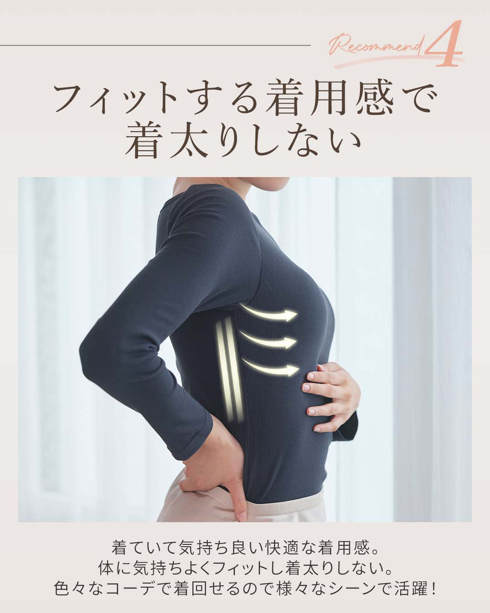 オールインワンブラトップ リブロングスリーブ | ラディアンヌ