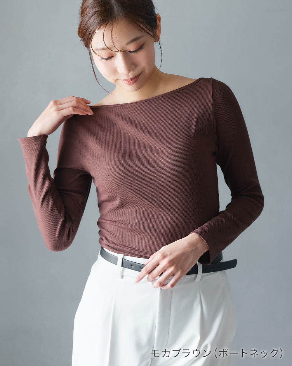 オールインワンブラトップ リブロングスリーブ | ラディアンヌ 公式