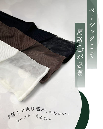 ブラトップ/sukesode