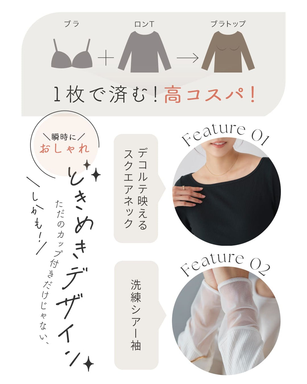n*o様 新品タグ付き　サイズL エンボスフリーブラトップ　ちょこブラウン ブラトップ/sukesode | ラディアンヌ 公式サイト – ラディアンヌ