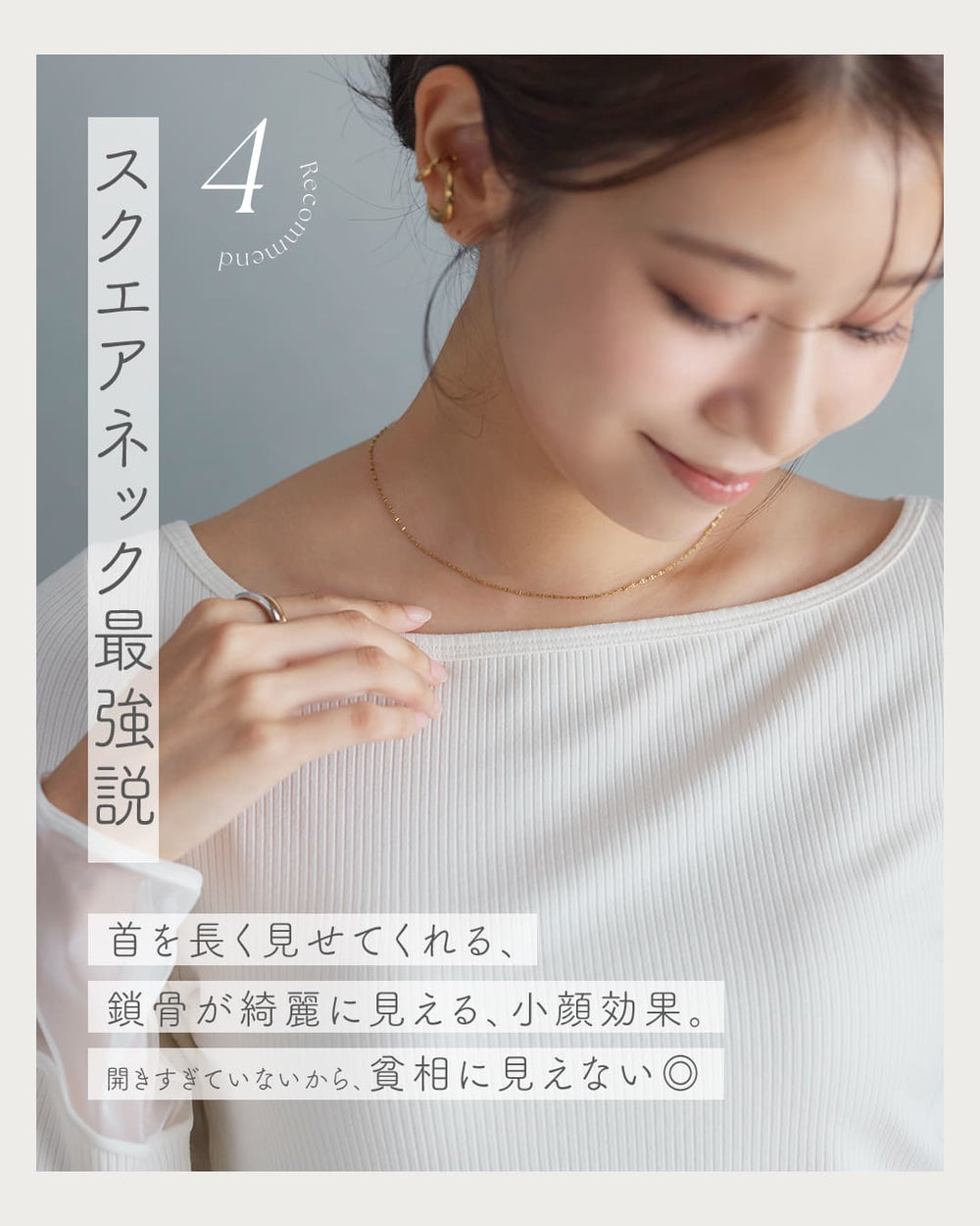 ブラトップ/sukesode | ラディアンヌ 公式サイト – ラディアンヌ 公式