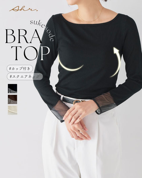 suria アンヌトップ　フリーサイズ suria アンヌトップ フリーサイズ suria アンヌトップ フリーサイズ