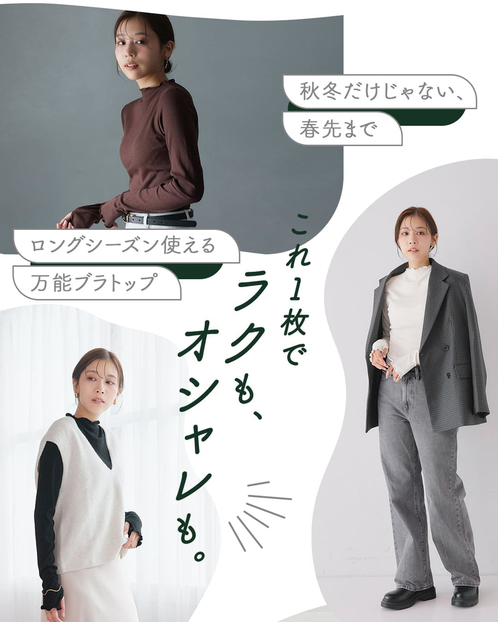 ブラトップ/cushu2 | ラディアンヌ 公式サイト – ラディアンヌ 公式ストア