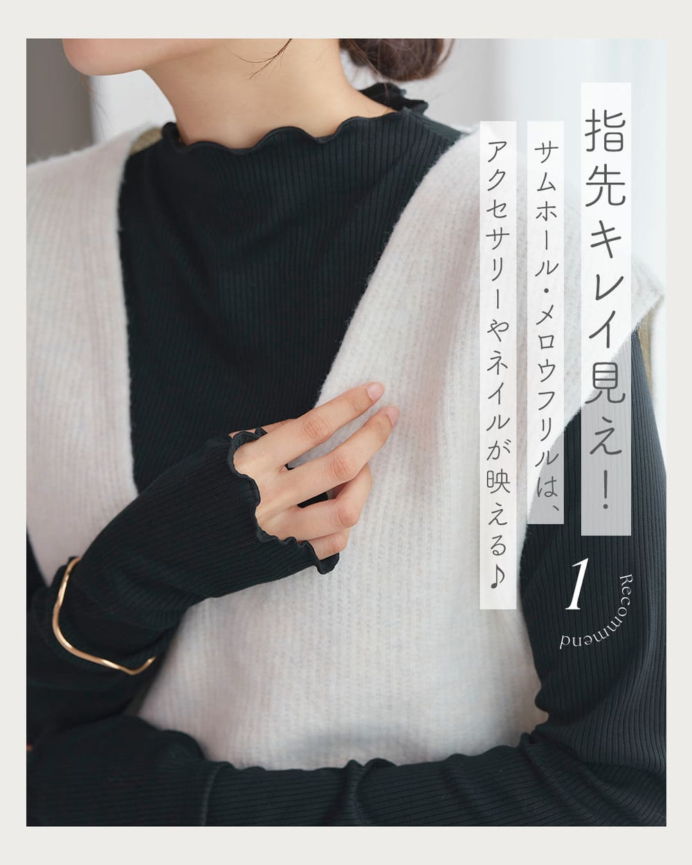 ブラトップ/cushu2 | ラディアンヌ 公式サイト – ラディアンヌ 公式ストア