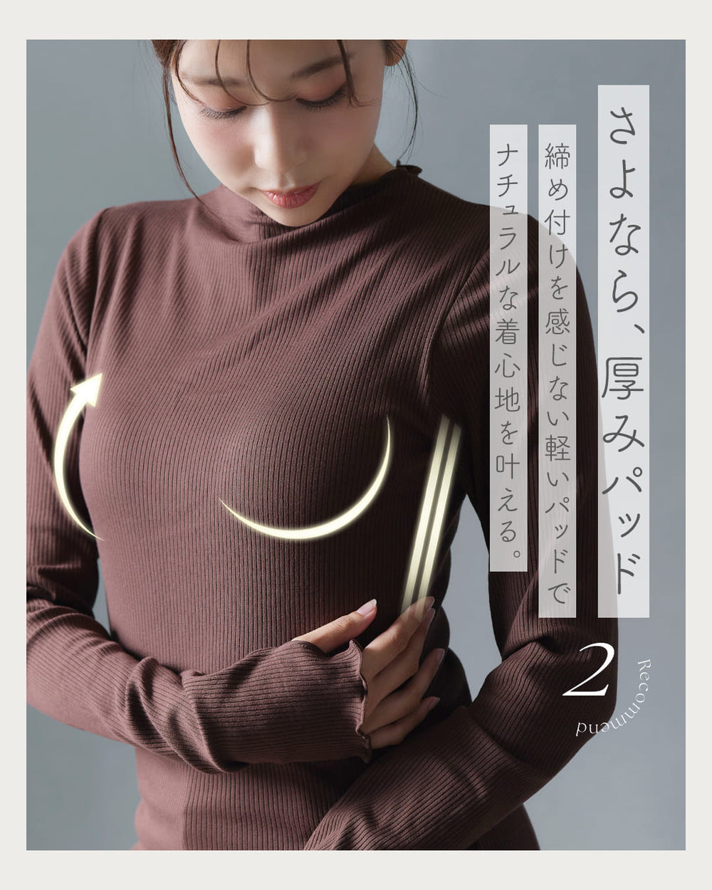 ブラトップ/cushu2 | ラディアンヌ 公式サイト – ラディアンヌ 公式ストア