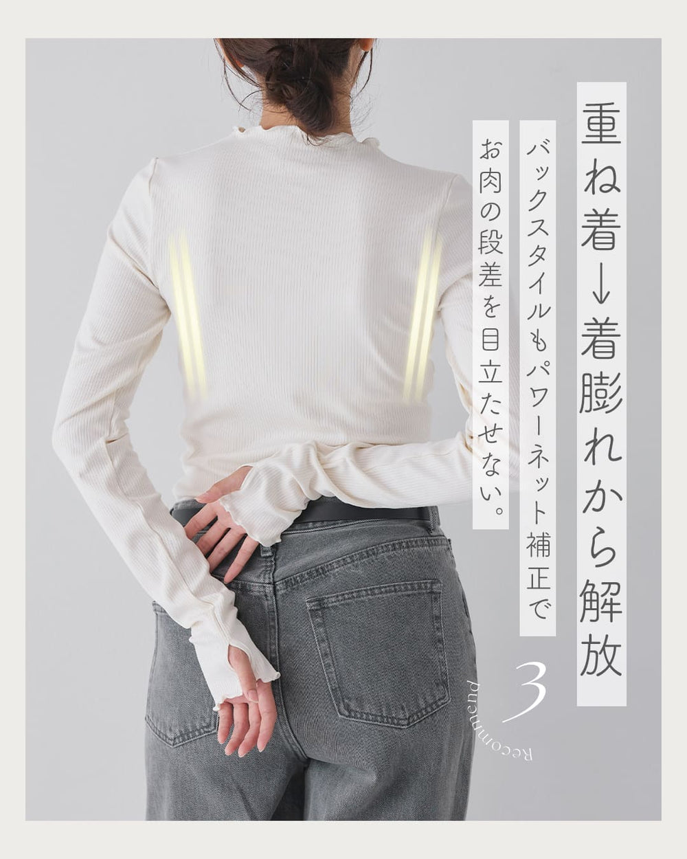 ブラトップ/cushu2 | ラディアンヌ 公式サイト – ラディアンヌ 公式ストア