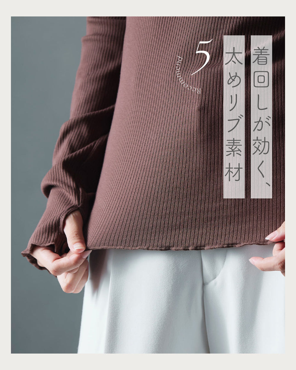 ブラトップ/cushu2 | ラディアンヌ 公式サイト – ラディアンヌ 公式ストア