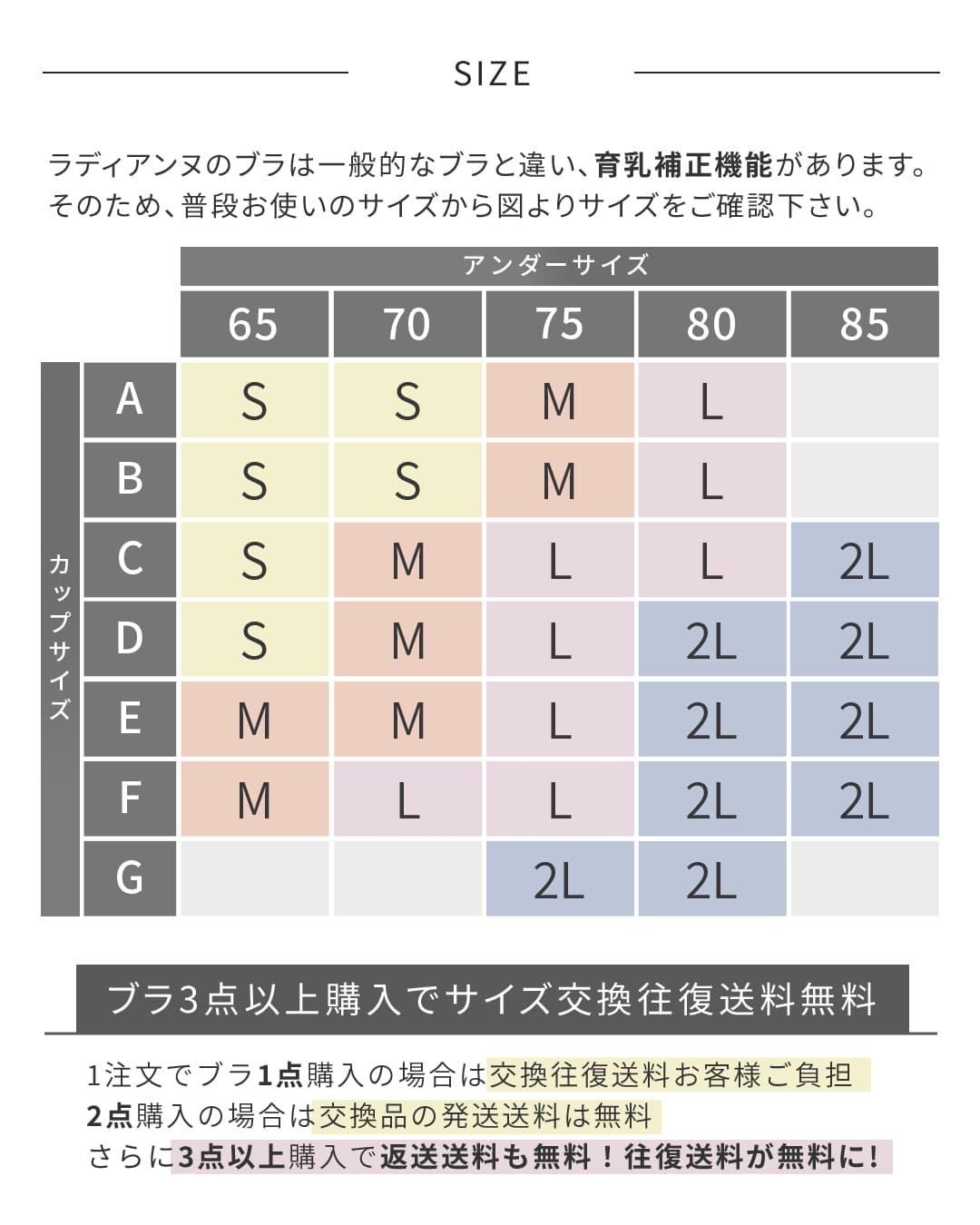 
                  
                    オールインワン 裏起毛ベアトップ
                  
                