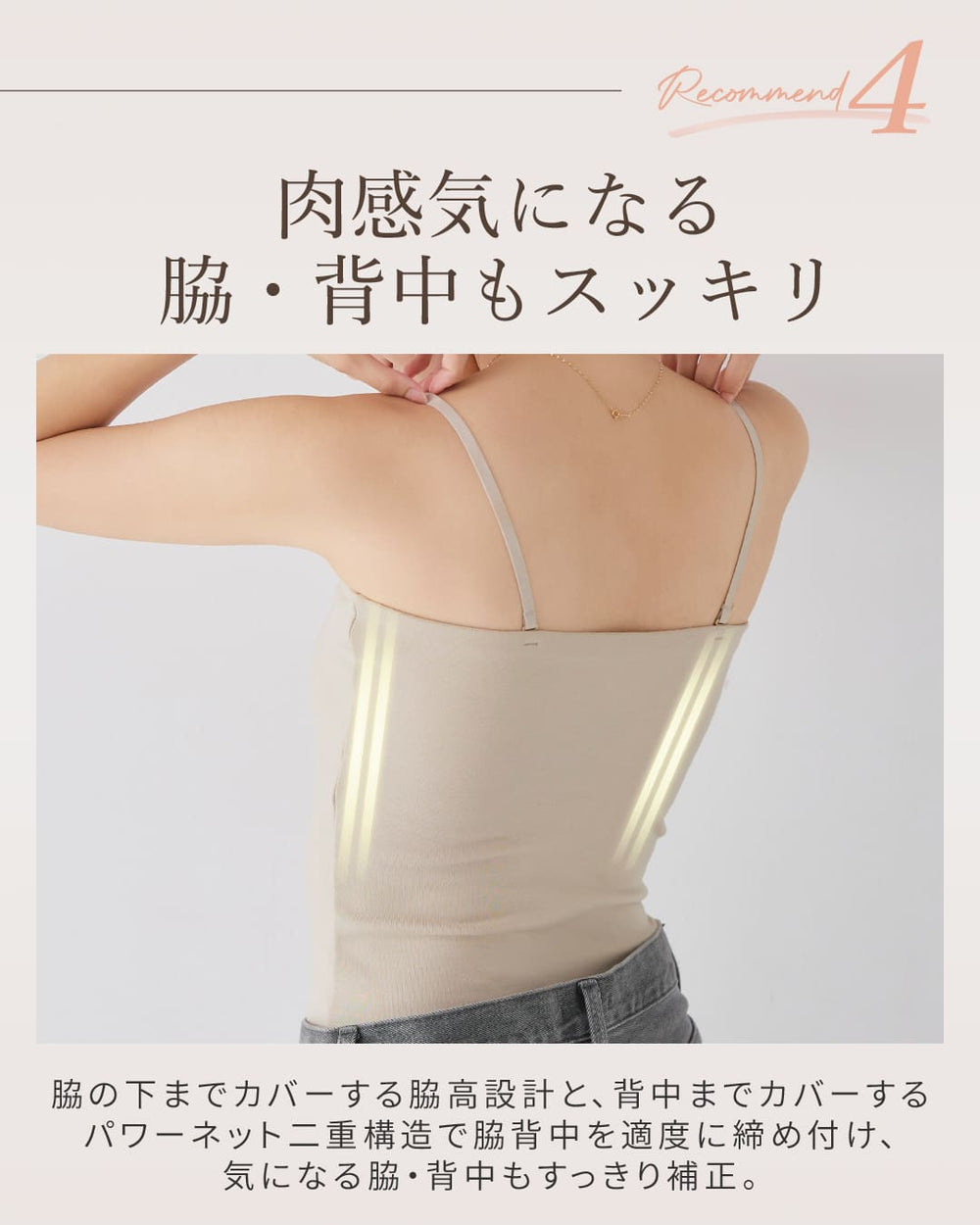 カップ付き レディース カップ付きインナー オールインワン 裏