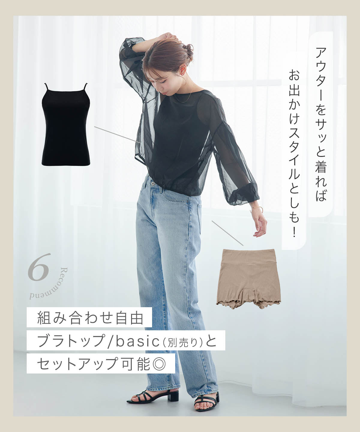 さらりハグパンツ