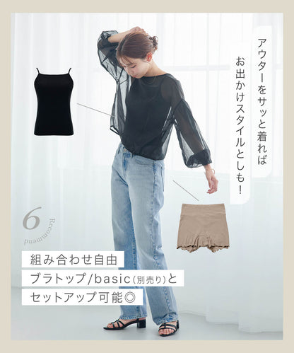 さらりハグパンツ