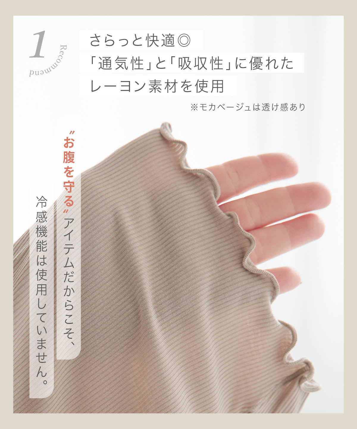 さらりハグパンツ