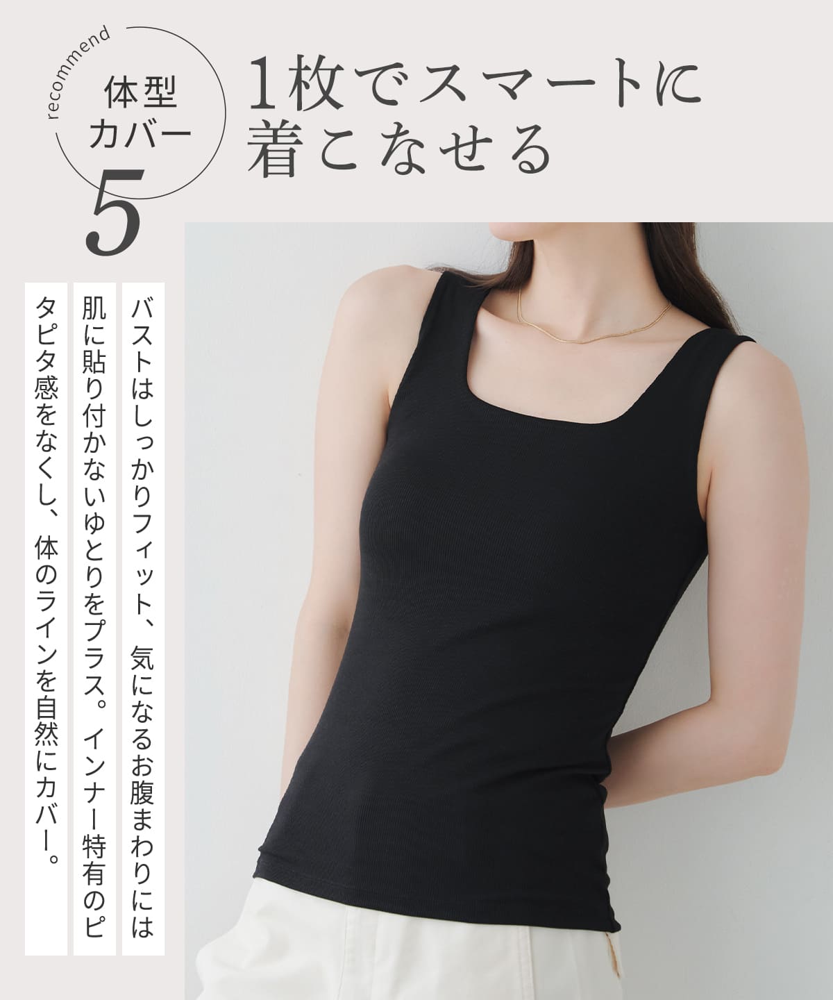 【予約特典55％OFF】オールインワンブラトップ リブスクエアネック