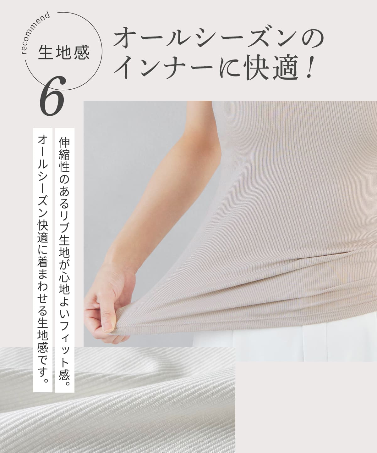 【予約特典55％OFF】オールインワンブラトップ リブスクエアネック