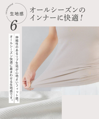 【予約特典55％OFF】オールインワンブラトップ リブスクエアネック