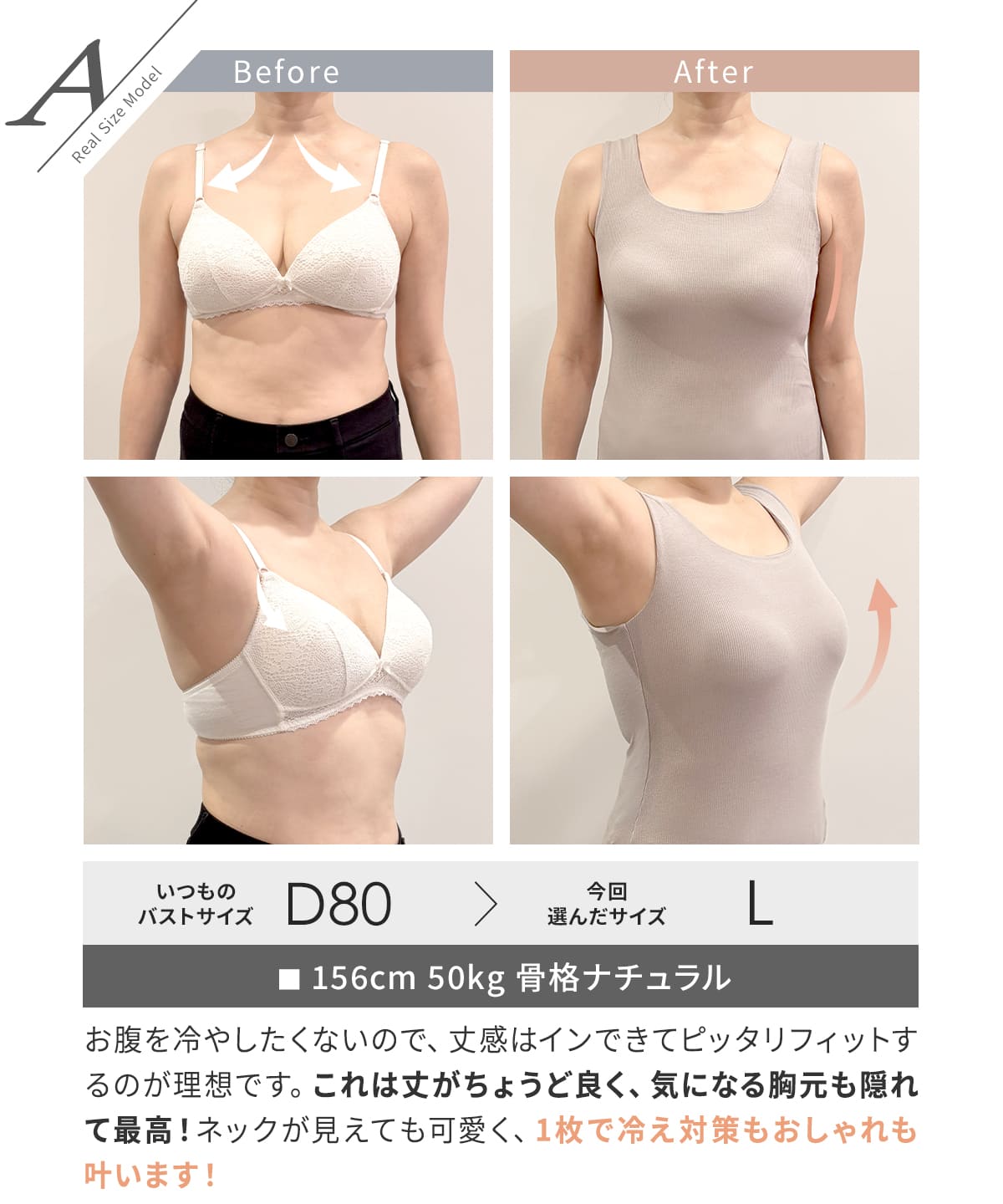 オールインワンブラトップ リブスクエアネック | ラディアンヌ 公式