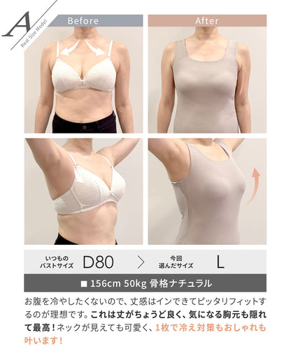 【予約特典55％OFF】オールインワンブラトップ リブスクエアネック