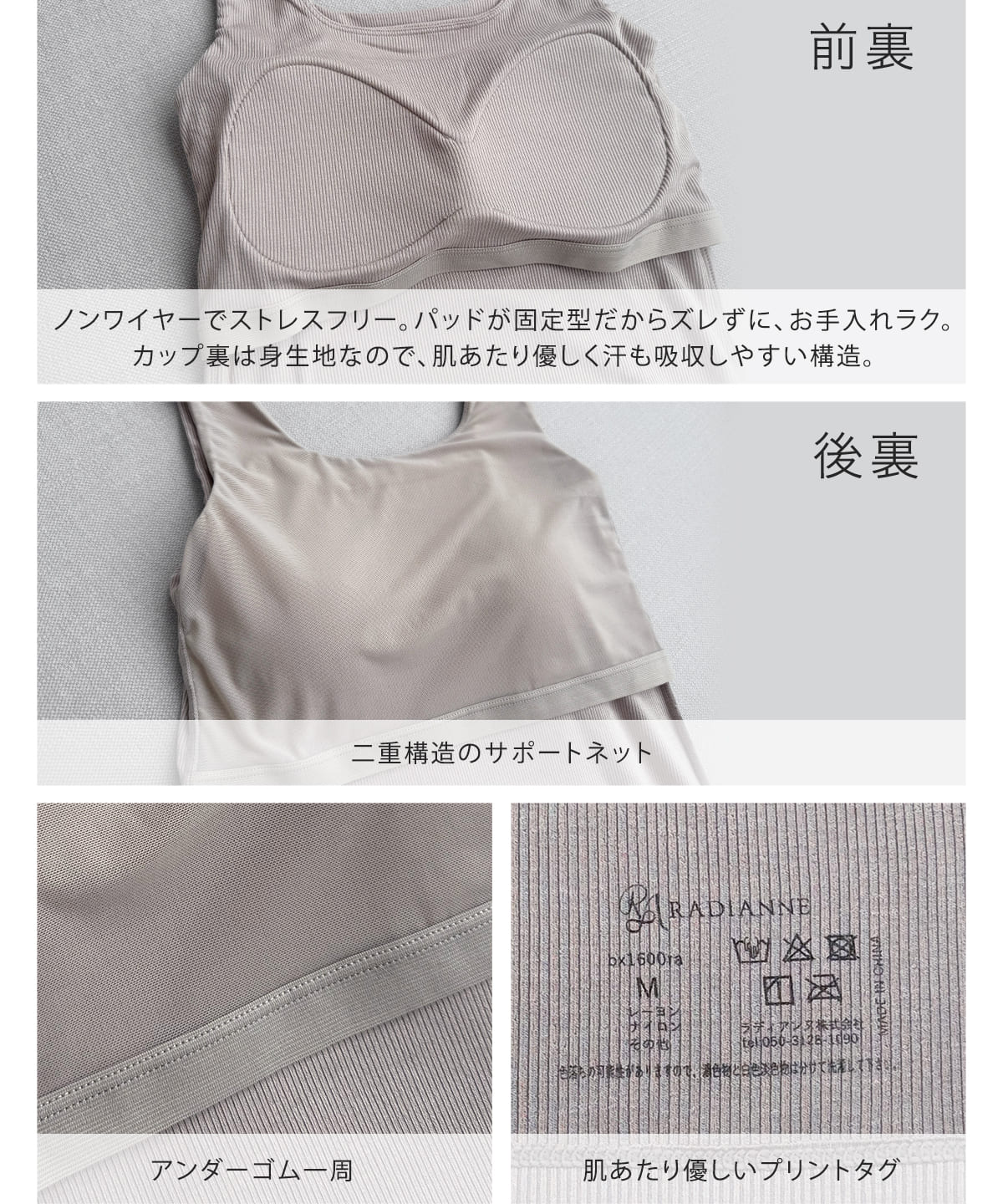 【予約特典55％OFF】オールインワンブラトップ リブスクエアネック
