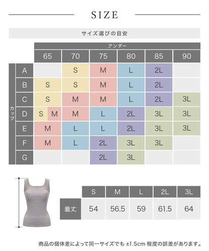 【予約特典55％OFF】オールインワンブラトップ リブスクエアネック