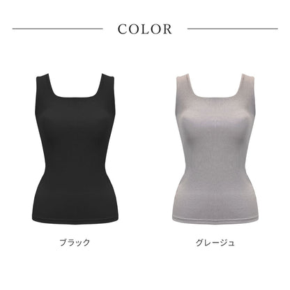 【予約特典55％OFF】オールインワンブラトップ リブスクエアネック