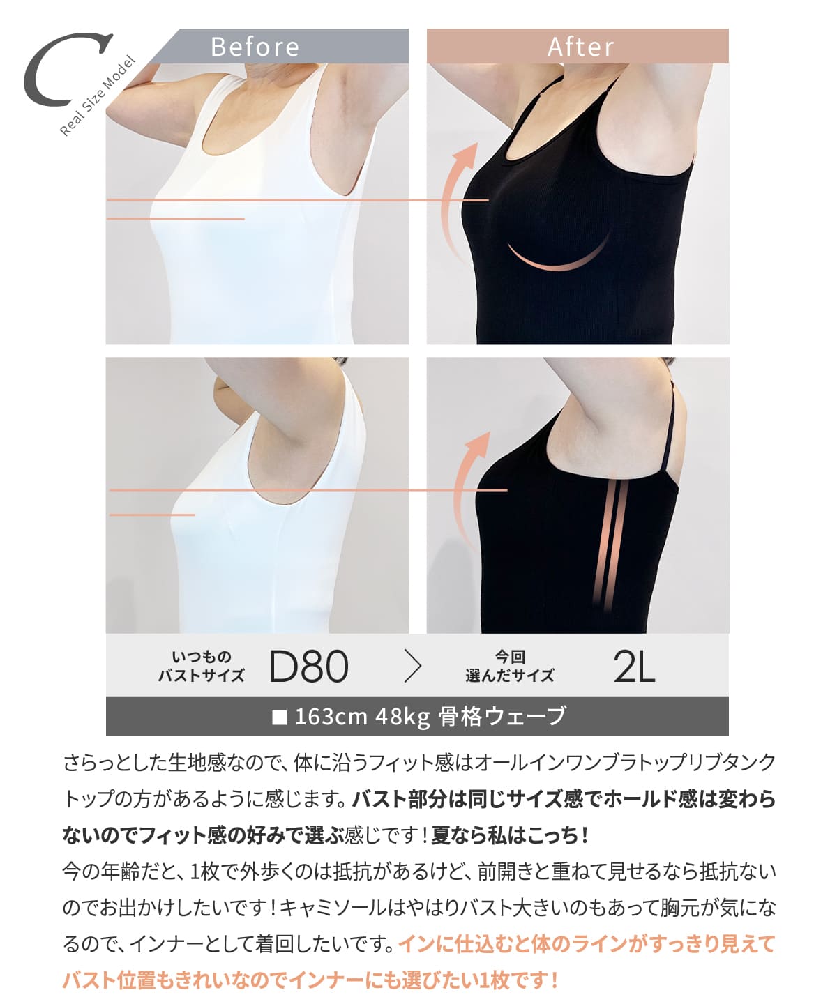 
                  
                    オールインワンブラトップ リブフィットタンク リブフィットキャミソール'
                  
                